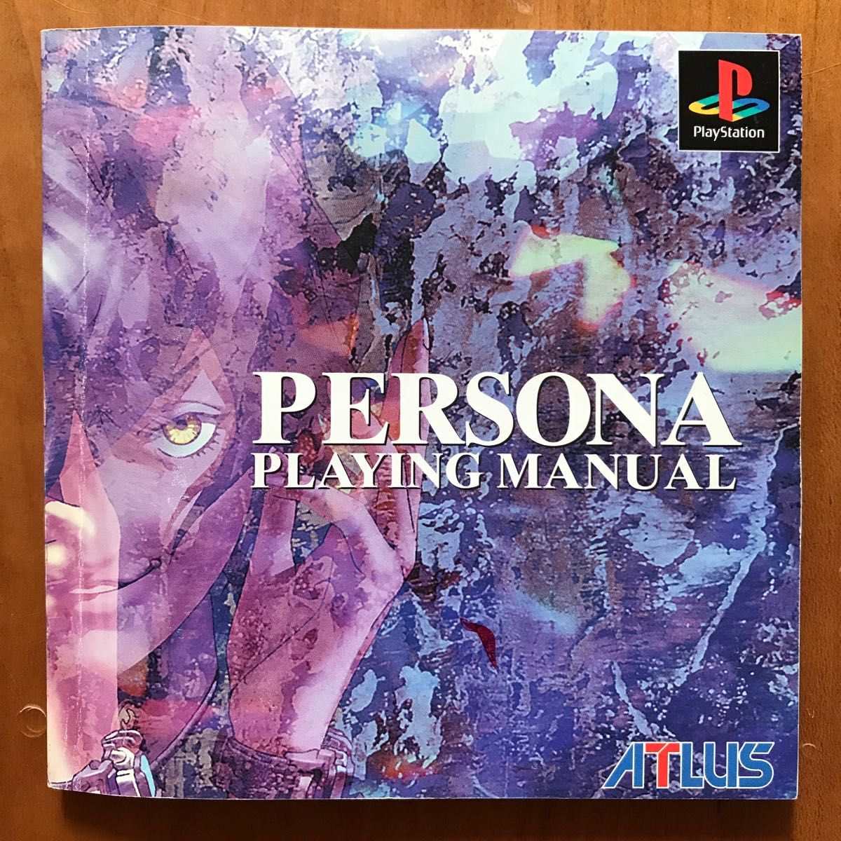 帯付き【PS】女神異聞録ペルソナ PlayStation the Best アトラス