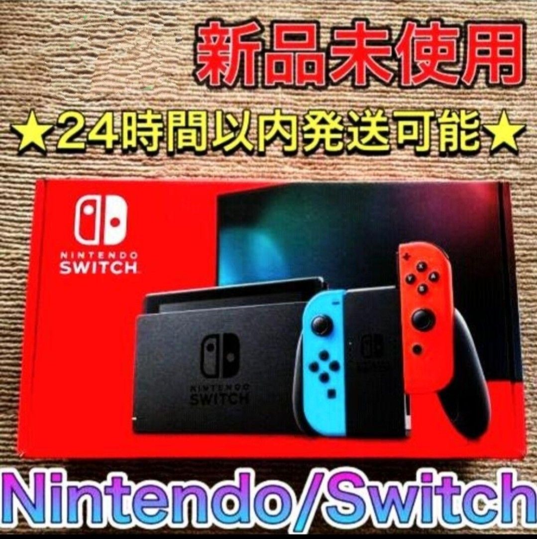 新品未開封 Switch 任天堂 スイッチ 本体 ネオン｜Yahoo!フリマ（旧 
