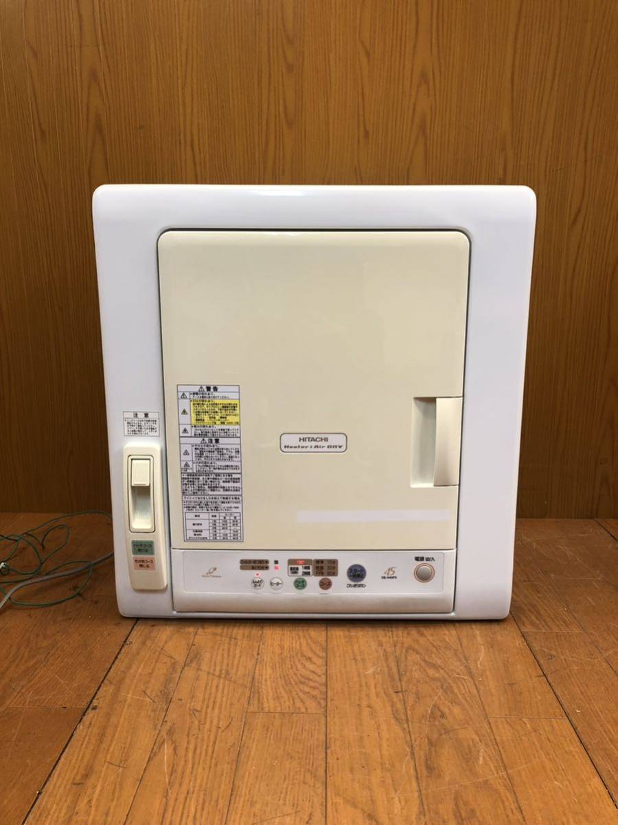 お手頃価格 ☆動作品☆HITACHI☆日立☆DE-N45FX☆衣類乾燥機☆乾燥容量