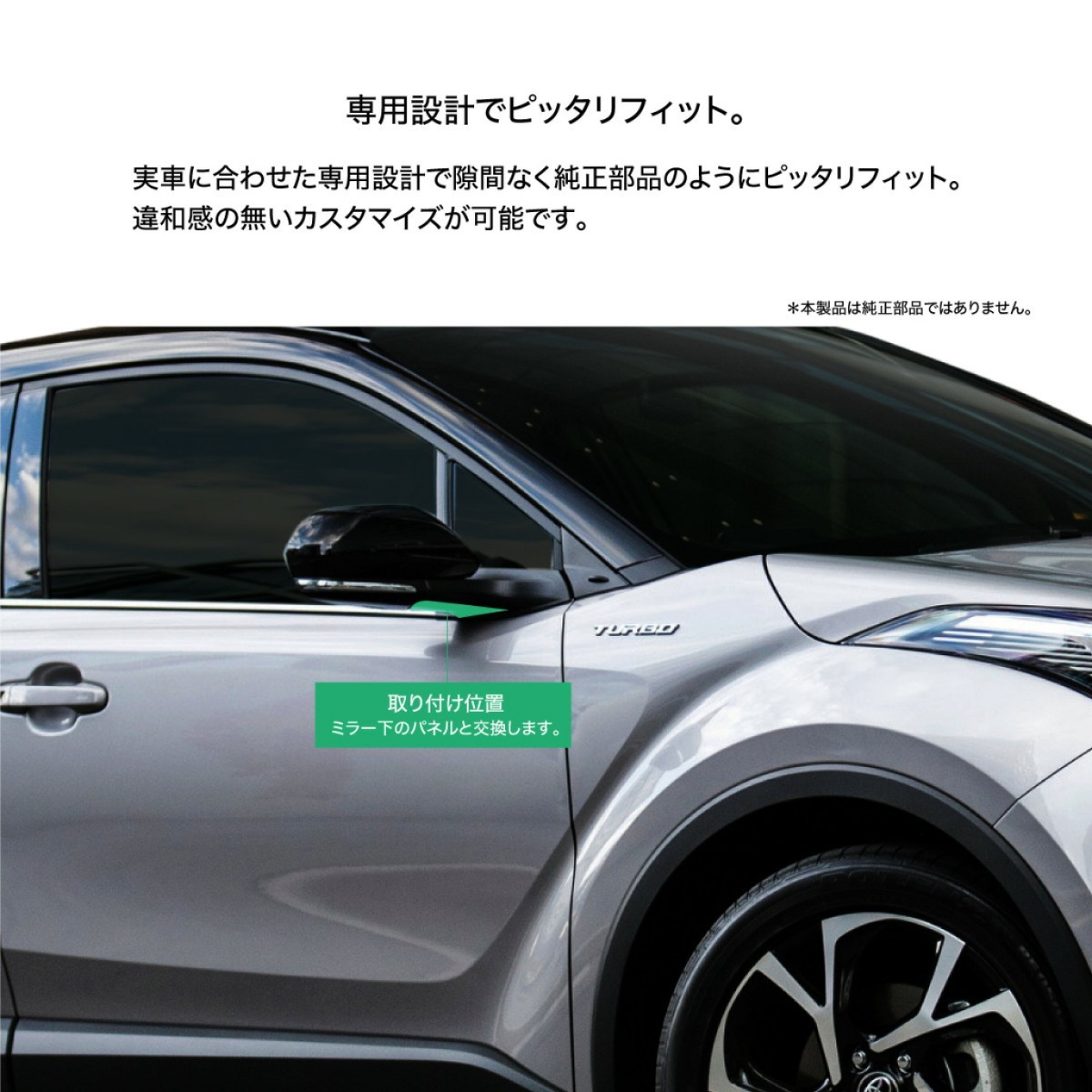 トヨタ C-HR ドアミラー LEDウェルカムランプ 高輝度 SMD 6500k 専用設計 ウエルカムライト フットランプ ドレスアップ C-HR ZYX10/NGX50 _画像9