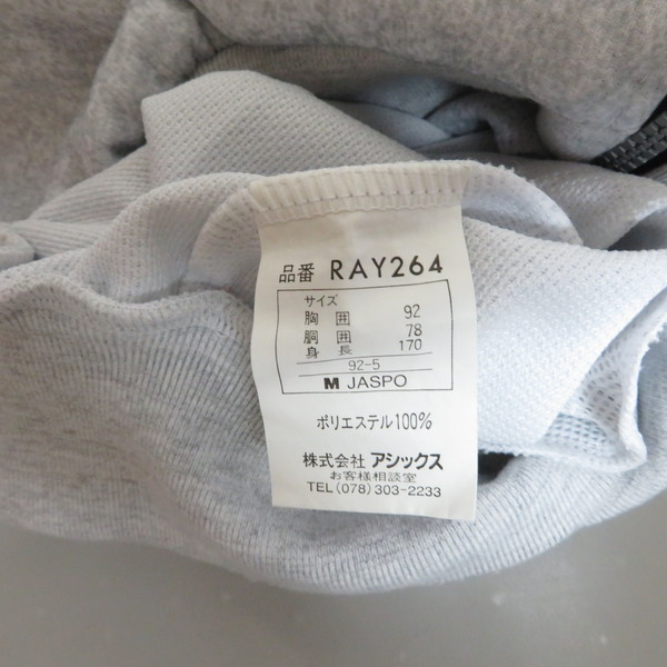 古着 メンズM Rawlings/ローリングス アシックス製 スウェットジャケット トラックジャケット ジップ グレー RAY264_画像7