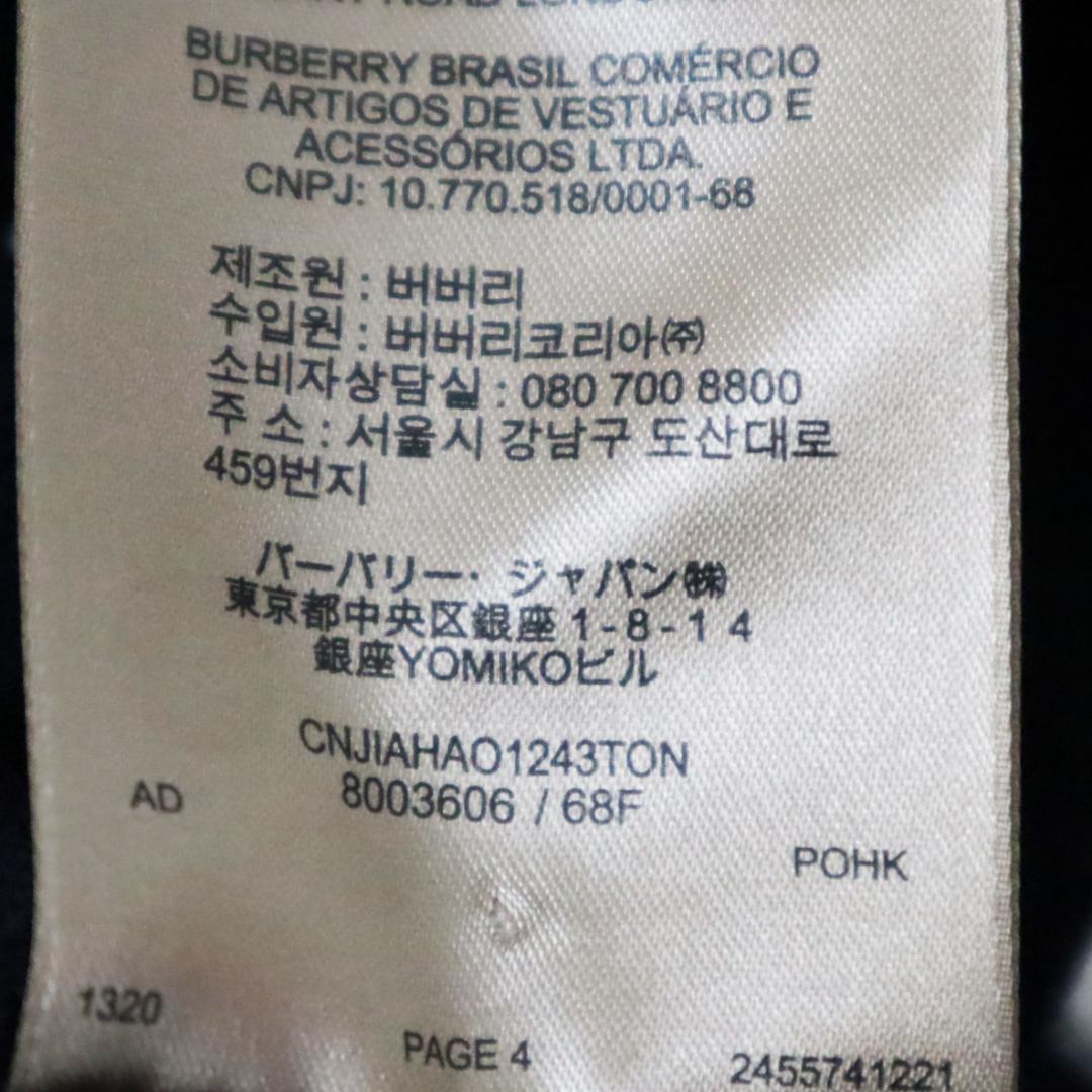 バーバリー BURBERRY 長袖ポロシャツ 刺繍ロゴ ウール イングランド_画像9