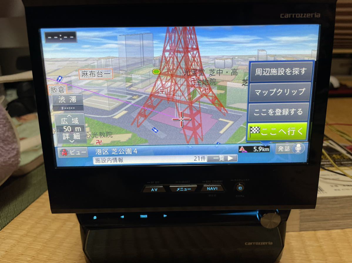 カロッツェリアサイバーナビ VH99 2021年最終地図 延長タイプ 新品地