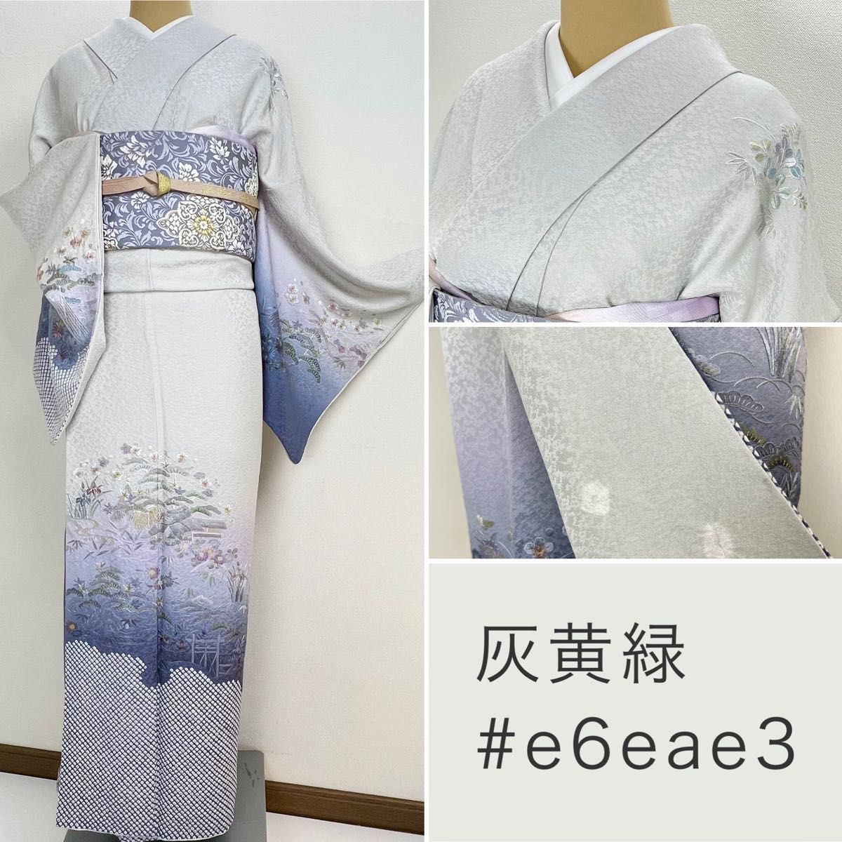 美品【総刺繍】蘇州刺繍　絞り　訪問着 正絹 袷 s74