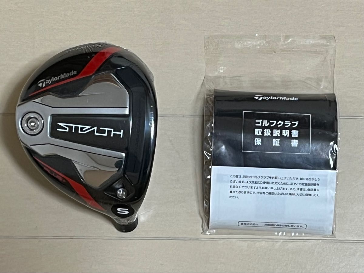 通常 1本タイプ テーラーメイド ステルス2 ドライバー 未使用品 保証