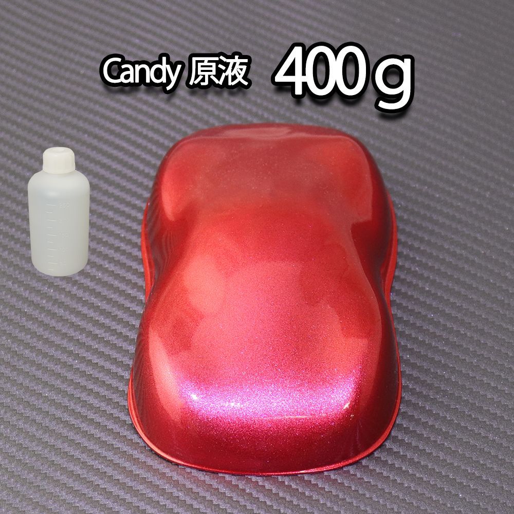 送料無料 【8kg調色対応】濃縮 キャンディー カラー 原液 スペシャルレッド 400g/ウレタン 塗料 Z07