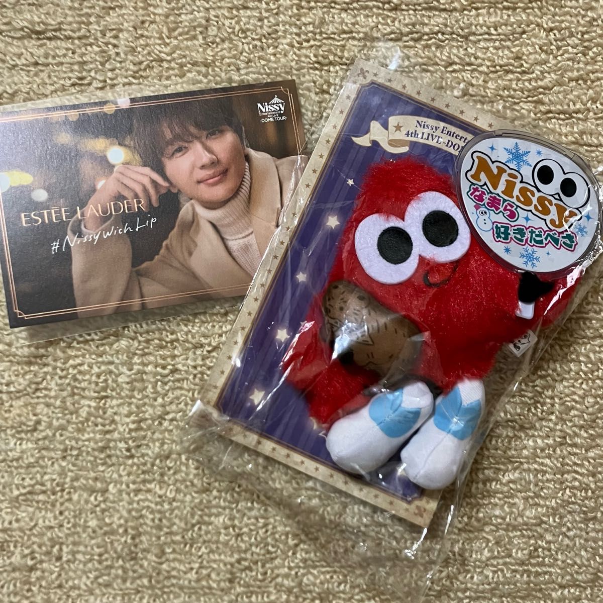 Nissy りっぴー 北海道|Yahoo!フリマ(旧PayPayフリマ) Nissy りっぴー 北海道|Yahoo!フリマ(旧PayPayフリマ)