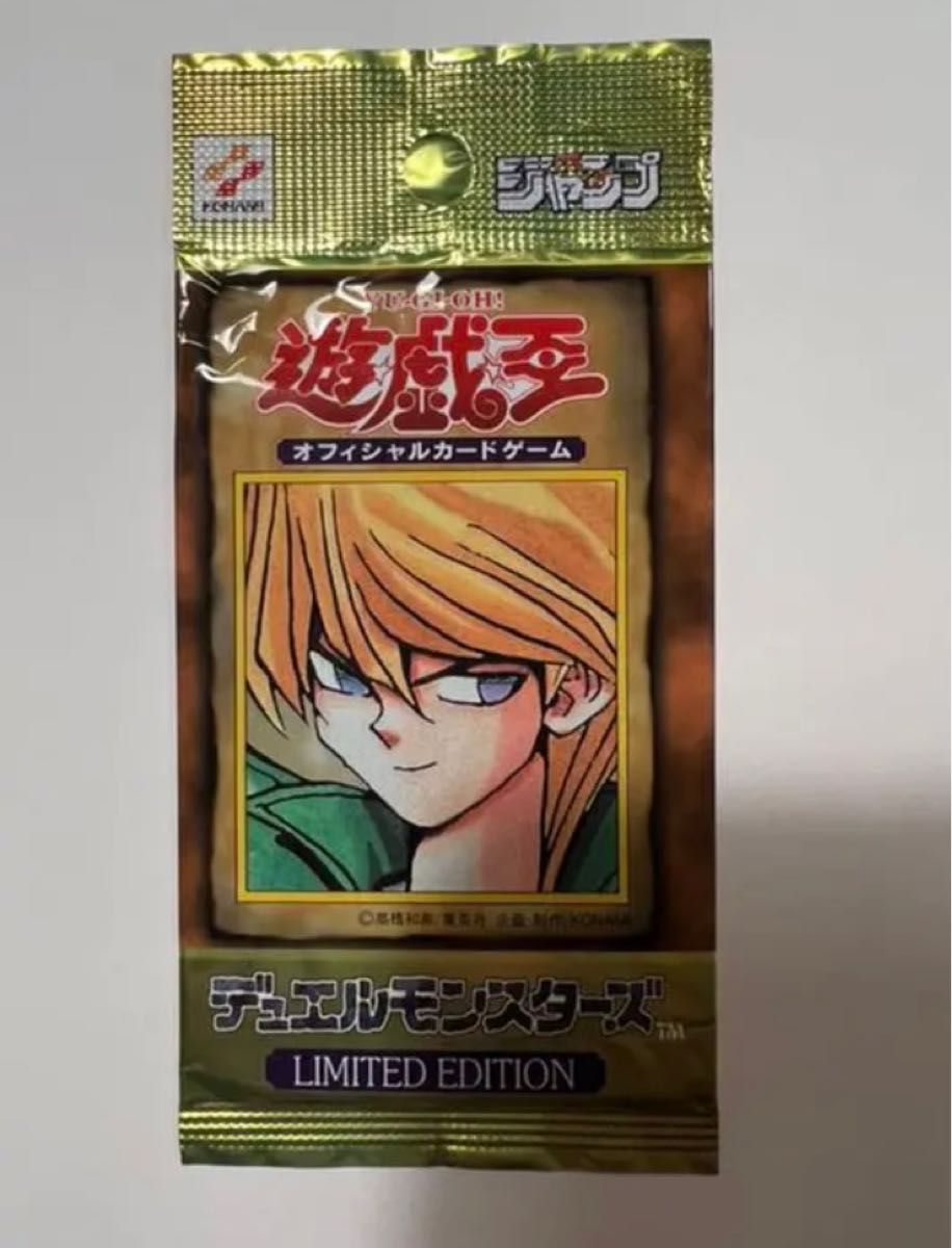 ☆遊戯王☆ リミテッドエディション1 城之内パック 未開封 ☆遊戯王☆ リミテッドエディション1 城之内パック 未開封