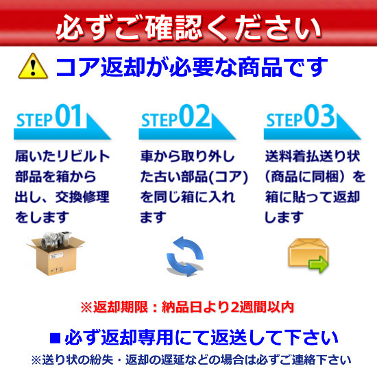 オルタネーター フォークリフト用 4G33 リビルト MD108229 高品質 ダイナモ_画像3