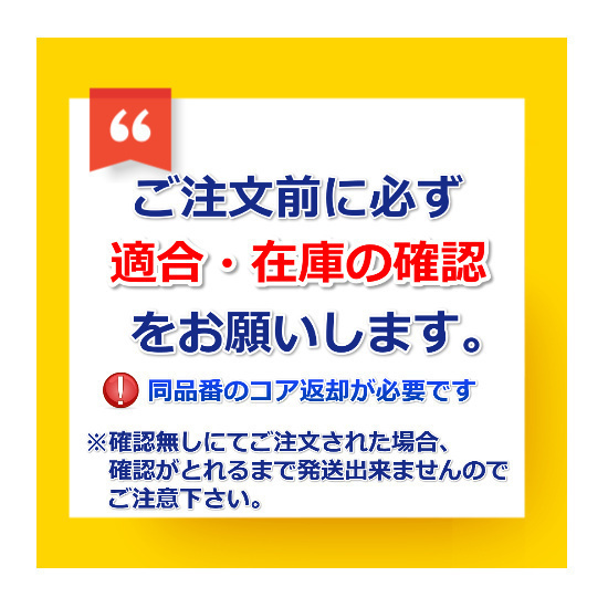 オルタネーター フォークリフト用 4G33 リビルト MD108229 高品質 ダイナモ_画像2