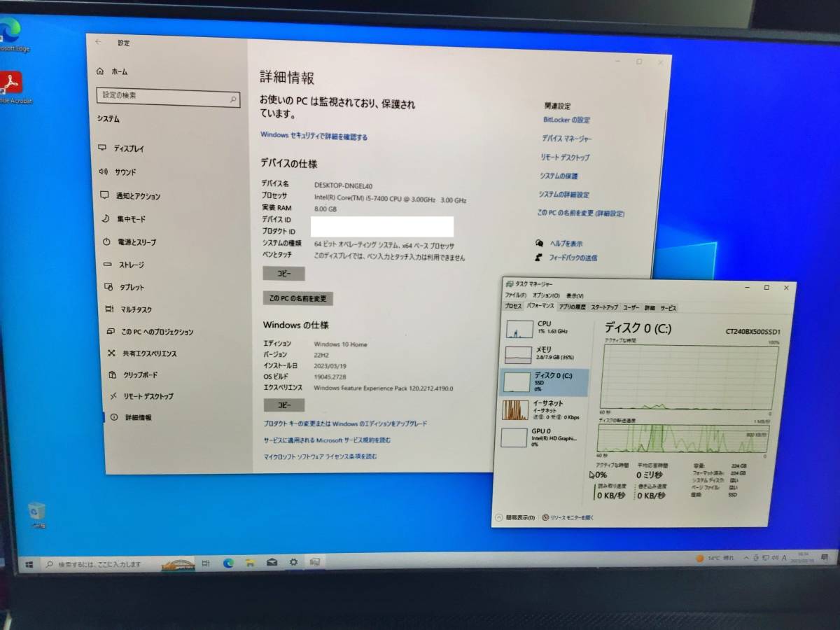 送料込【動作確認済】Lenovo ideacentre 510S-08IKL core i5 送料込【動作確認済】Lenovo ideacentre 510S-08IKL core i5