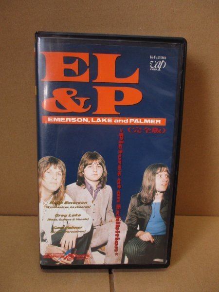 VHS ビデオ EL＆P エマーソン .レイク＆パーマー Emerson, Lake