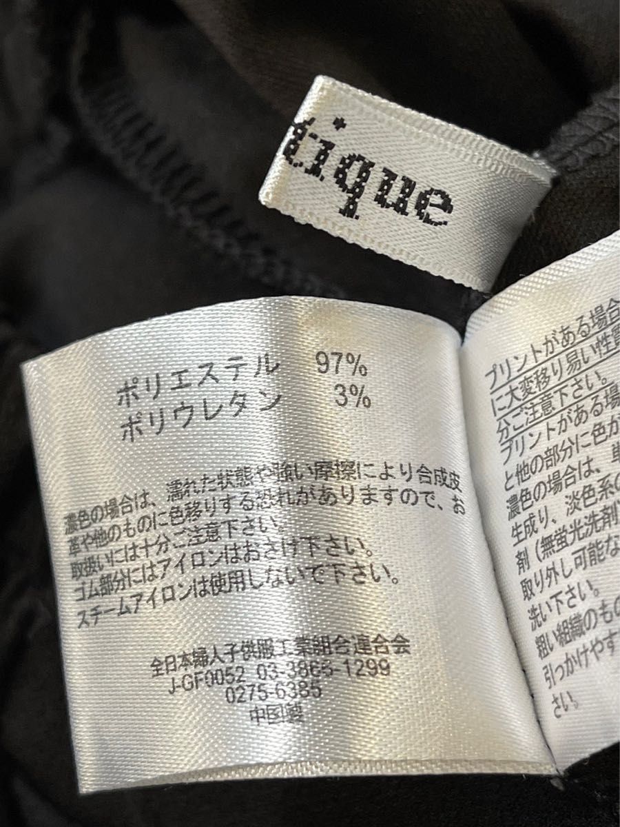 美品 Lutique センターステッチ フレアパンツ 黒 ブラック 美品 Lutique センターステッチ フレアパンツ 黒 ブラック