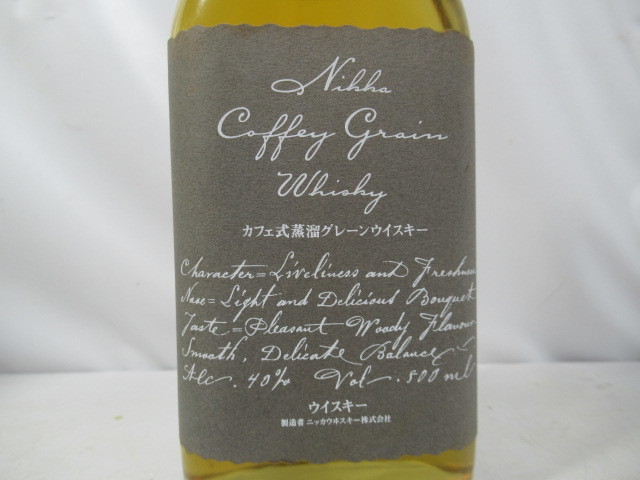 古酒/カフェ式蒸溜グレーンウイスキー/カフェグレーンウイスキー/WHISKEY/ニッカ/500ml/未開栓品/未使用品/KN5104/_画像3