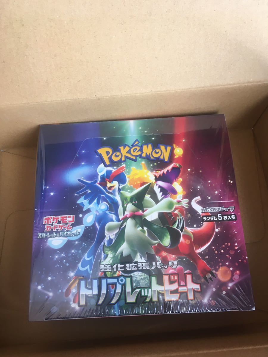 新色追加! 当選品シュリンク付き ポケモンカードゲーム シュリンク