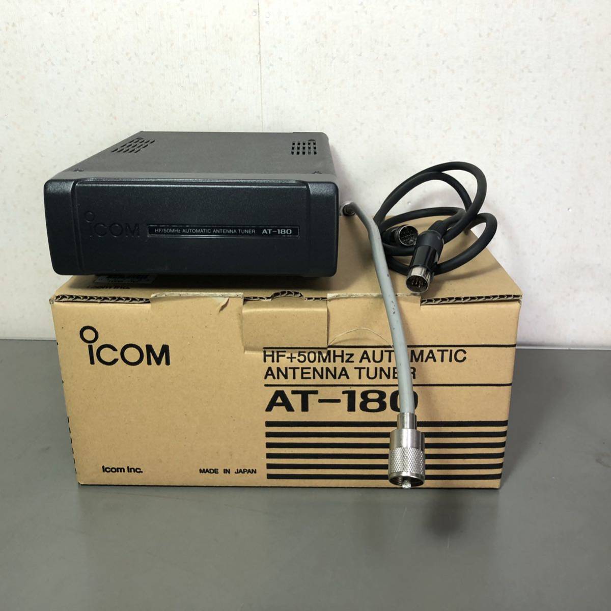 ICOM アイコム オートアンテナチューナー AT-180 中古品