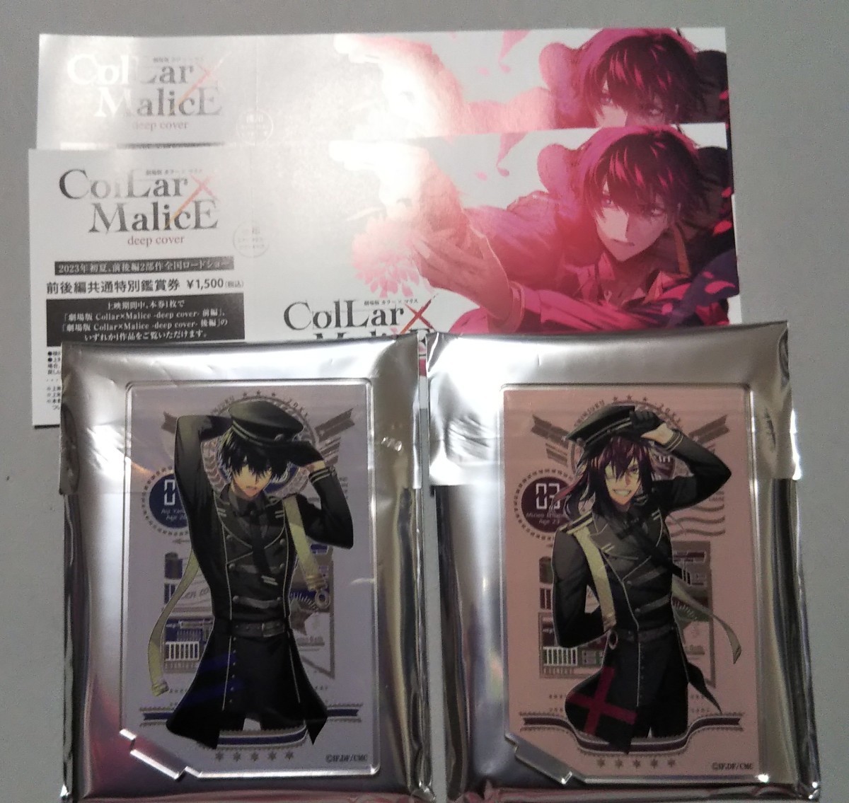 愛時 峰雄 Collar×Malice カラマリ 劇場版 前売券 アクスタ アクリル