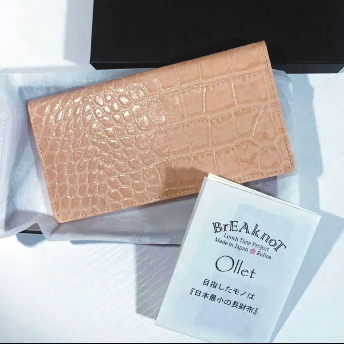 極美品 サマンサタバサ マレフィセント コラボ レディース 長財布 革