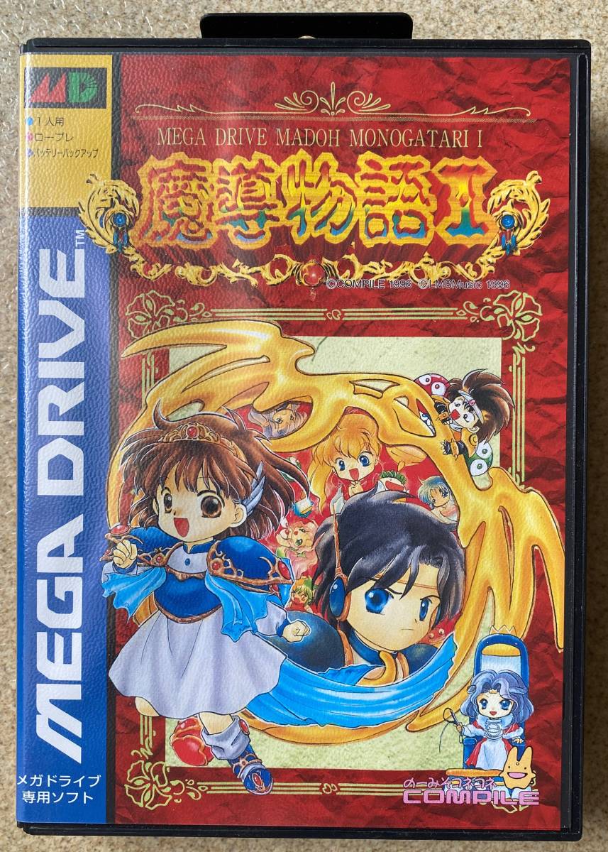 新品未使用】MD 魔導物語Ⅰ コンパイル COMPILE T-66023-