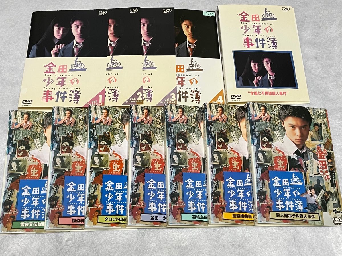 金田一少年の事件簿 全12巻セット DVD 堂本剛 ともさかりえ|PayPayフリマ