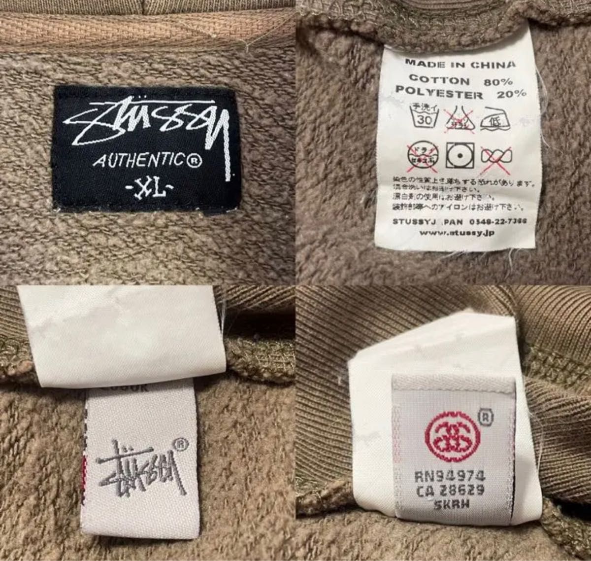 stussy ジップパーカー ワールドツアー XL ゆるだぼ | lokomotivblog.hu