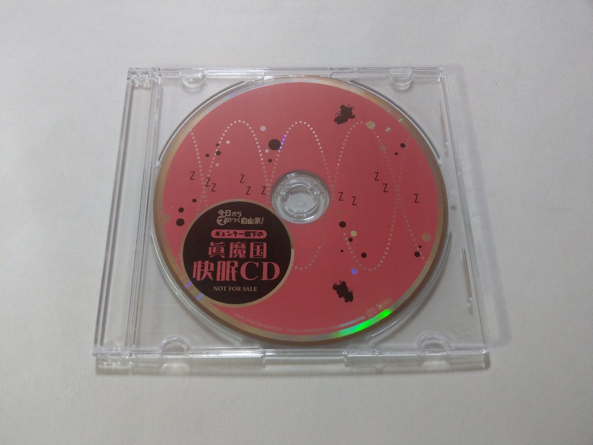 CD[ сейчас день из ma. .. свободный индустрия!gyunta-. внизу. .. страна ..CD] царапина есть не продается диск только 