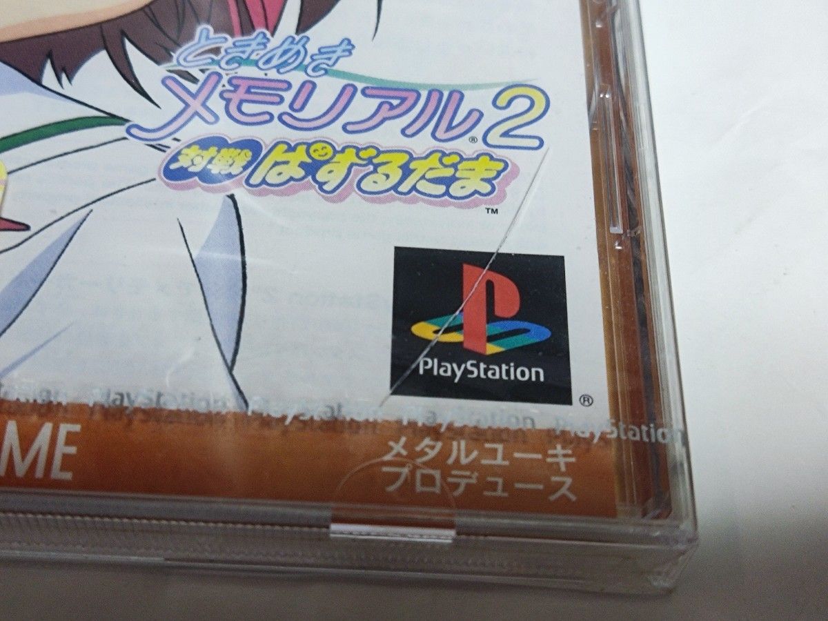 【新品】PS1-ときめきメモリアル2 対戦ぱずるだま /KONAMI/コナミ/パズル/ときメモ