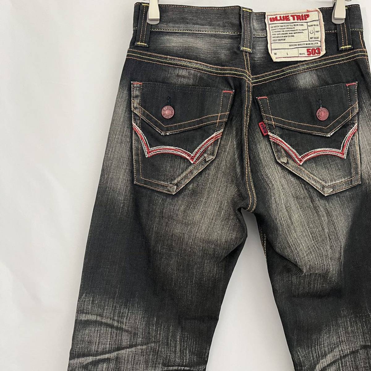 EDWIN 503 BT5011 エドウィン BLUE TRIP ブルートリップ デニム パンツ