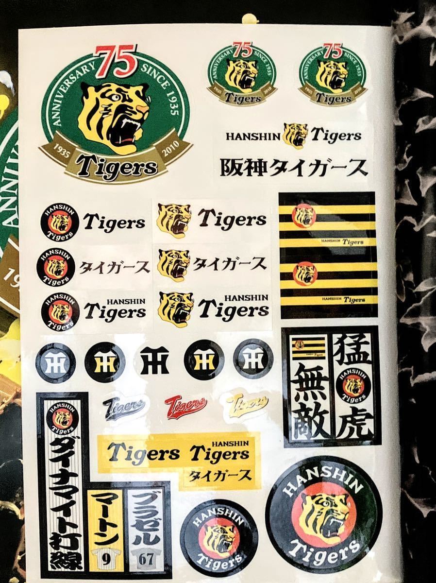 阪神タイガース７５周年記念ＢＯＯＫ_画像2