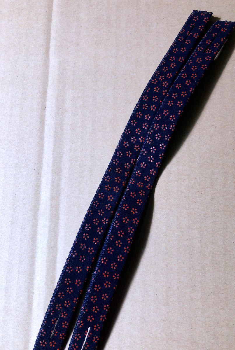 新品 剣道 防具 面乳革 2本1組 エンジン小桜 30cm | mitotravels.com