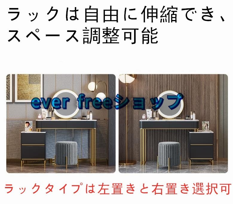  super-gorgeous * LED light Touch type switch attaching dresser * natural. marble * metal frame * dresser & stool & mirror set *3 сolor selection possibility 