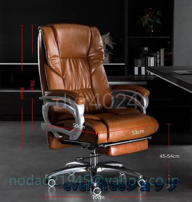 新品推薦 イス デスクチェア 革張り 寝椅子 事務用椅子 オフィスチェア