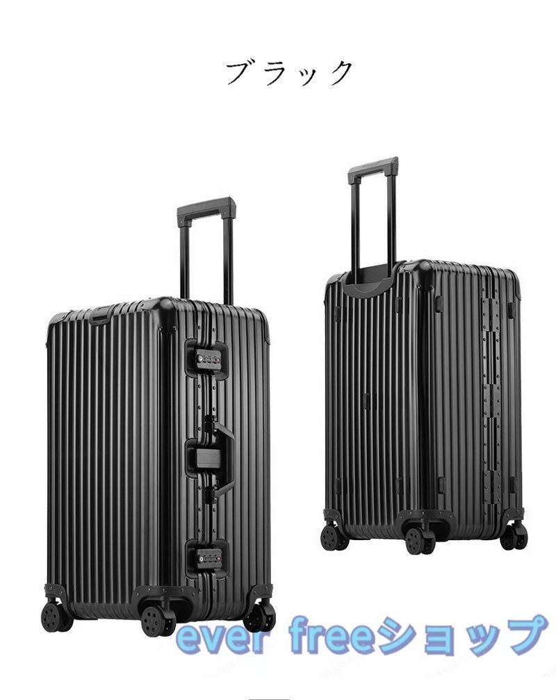 強力推薦 スーツケース アルミ合金ボディ 28インチ 全4色 大容量 キャリーバッグ キャリーケース トランク TSAロック 出張 旅行_画像10