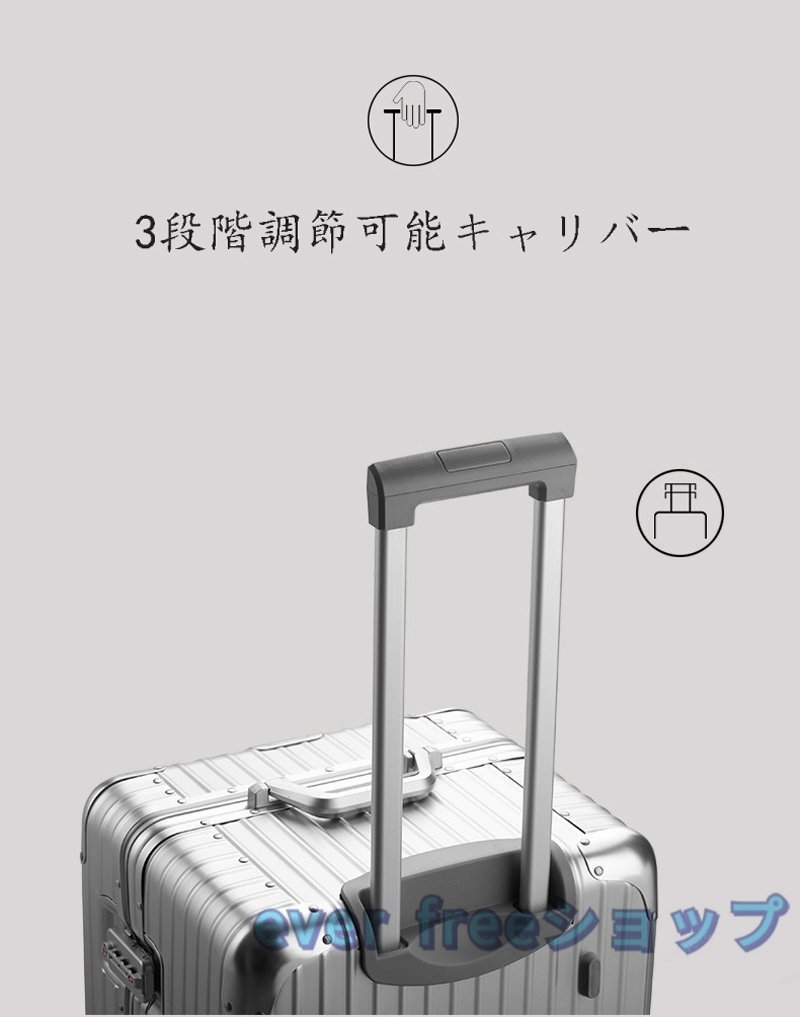 強力推薦 スーツケース アルミ合金ボディ 28インチ 全4色 大容量 キャリーバッグ キャリーケース トランク TSAロック 出張 旅行_画像9