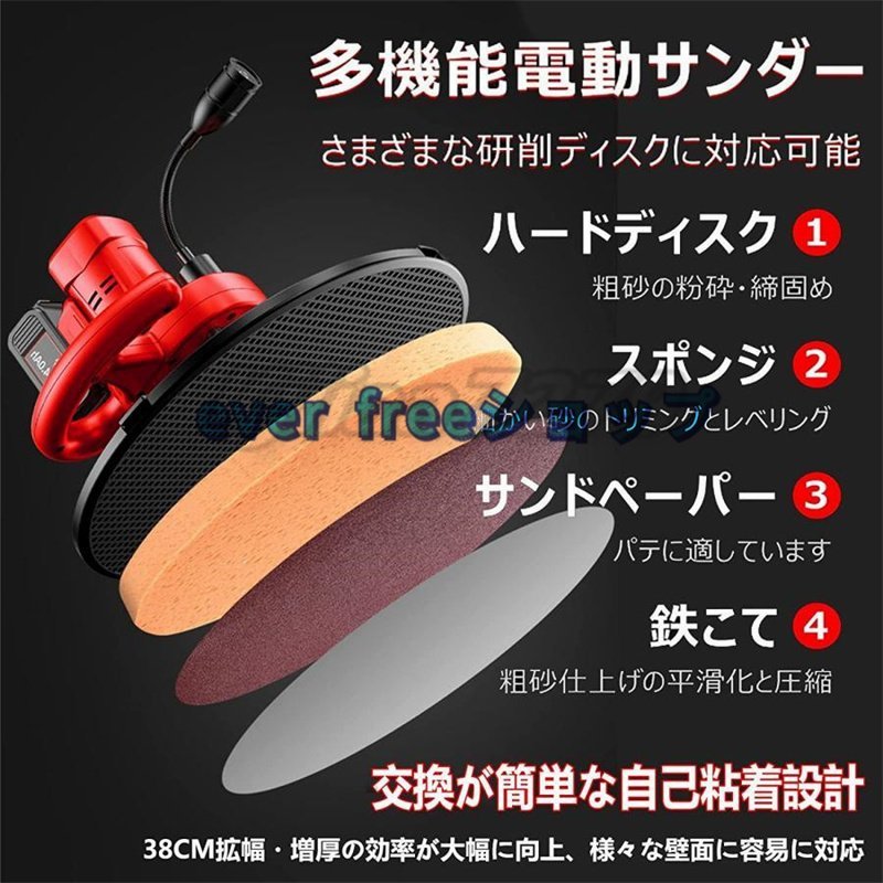 高品質☆電気サンダー セメント コンクリート研磨機 電動 高品質☆電気サンダー セメント コンクリート研磨機 電動