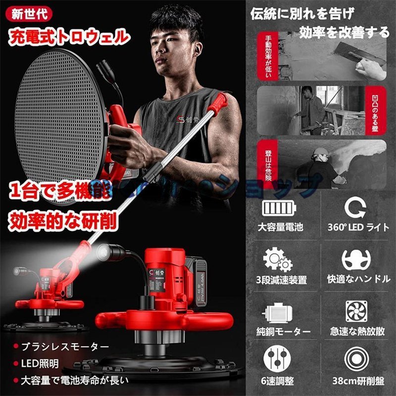 高品質☆電気サンダー セメント コンクリート研磨機 電動 高品質☆電気サンダー セメント コンクリート研磨機 電動