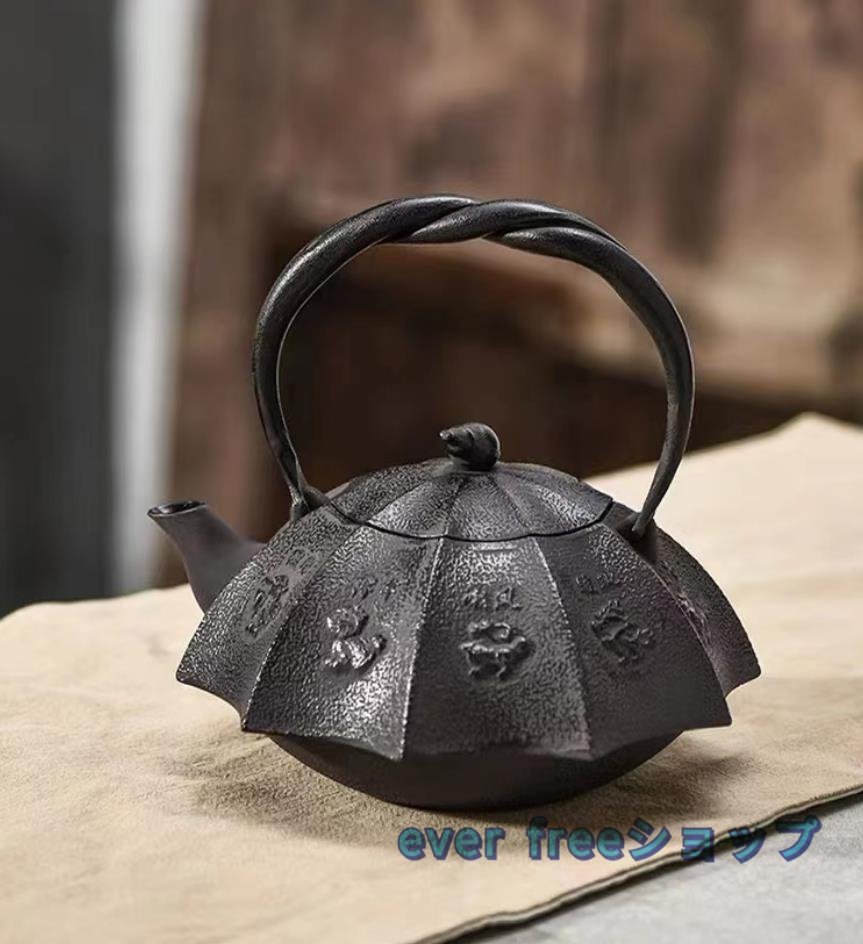 人気 ブランド チェック 「龍生九子」鋳鉄製鉄瓶 高品質 提梁鉄瓶 コーティング 手作り 鉄瓶