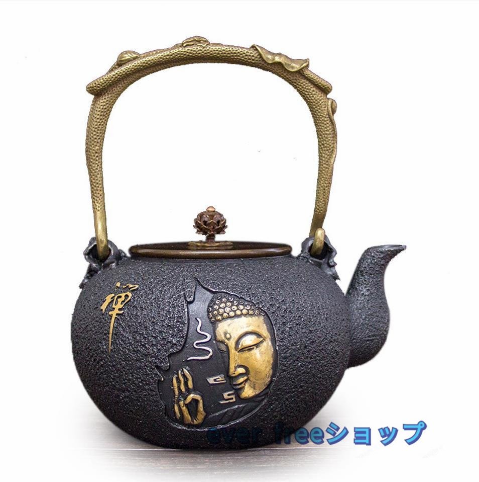 選ぶなら 茶壺☆手彫り鉄壺 鉄やかん 鉄分補給 未塗装鉄器◇ 茶道具