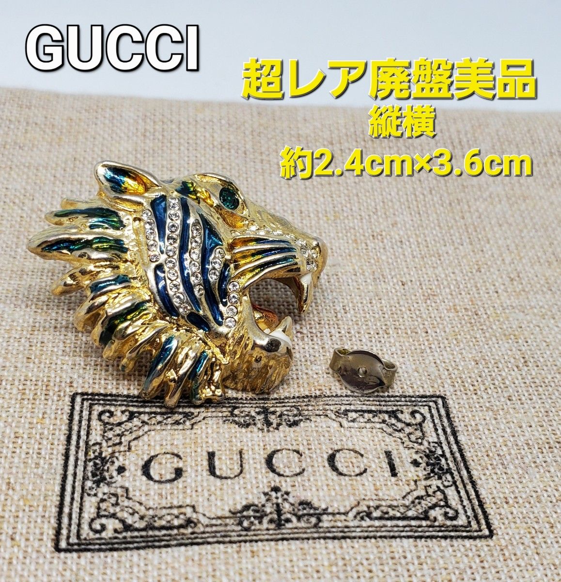 超レア廃盤美品】GUCCI ビジュ ピアス タイガー ヘッド ラインストーン