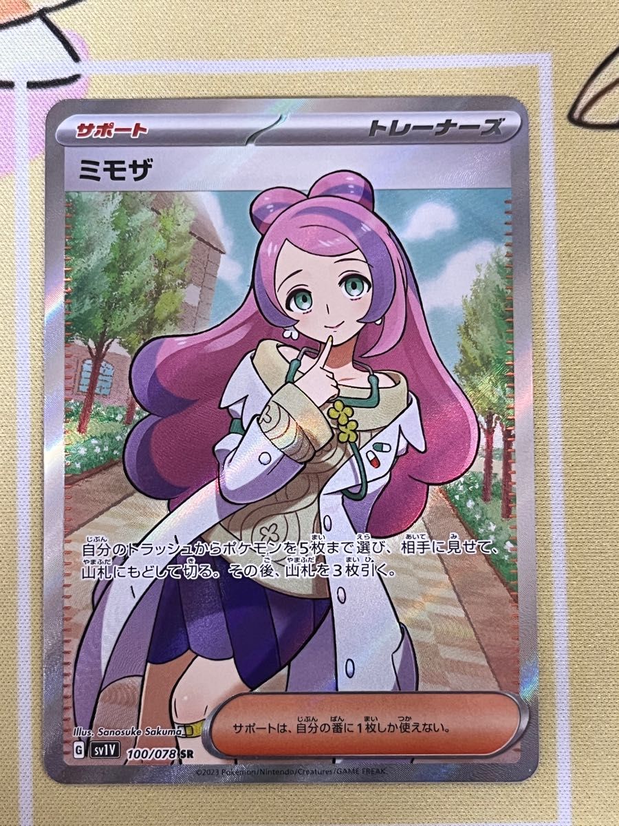 スペシャルセット 2カートン ミモザSARミモザSR ミモザSR ポケモンカードポケカ 100/078 バイオレットEX スカーレットEX ポケモンカード