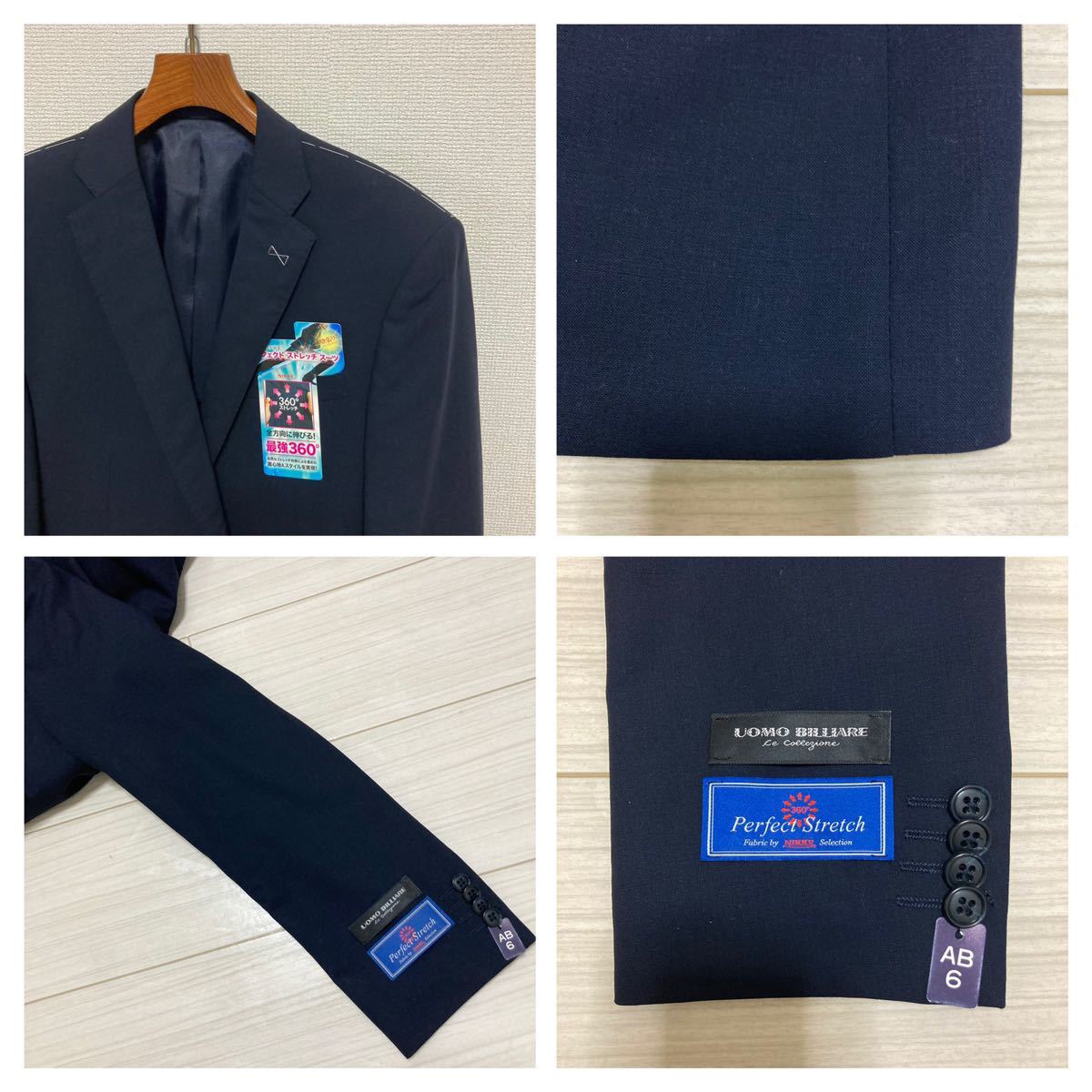 新品未 UOMO BILLIARE NIKKE フォーマル セットアップ スーツ 新品未 UOMO BILLIARE NIKKE フォーマル セットアップ スーツ