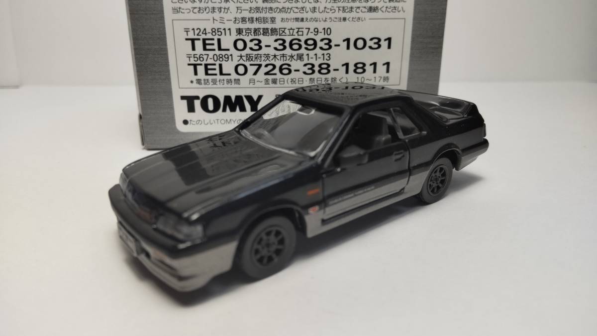 ☆即決☆トミカリミテッド 日産R31スカイラインGTSーXターボ