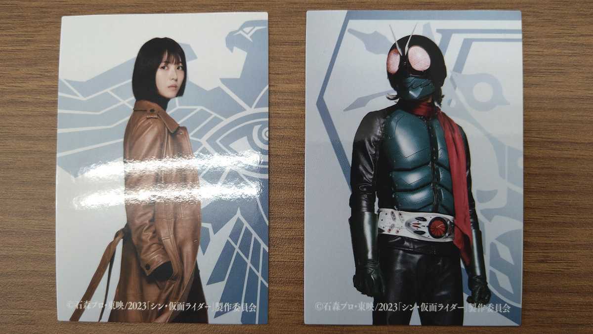 シン 仮面ライダー カード 入場者特典第一弾 緑川ルリ子 浜辺美波 仮面 シン 仮面ライダー カード 入場者特典第一弾 緑川ルリ子 浜辺美波 仮面