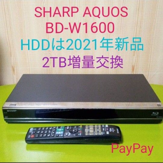 SHARP AQUOS BD-W1600 HDDは新品2TB交換第10弾-