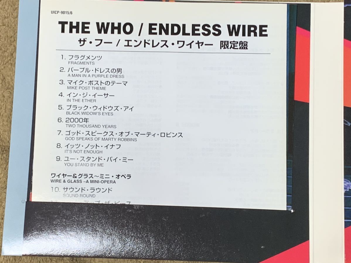THE WHO / ENDLESSWIRE DELUXE EDITION 2枚組　ザ・フー エンドレス・ワイヤー 限定盤_画像3