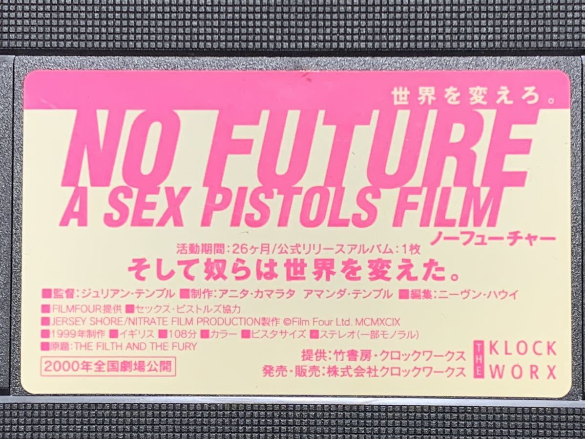 NO FUTURE : A SEX PISTOLS FILM 中古VHSビデオ　字幕スーパー　ノーフューチャー　グレン・マットロック, ジョニー・ロットン,_画像6