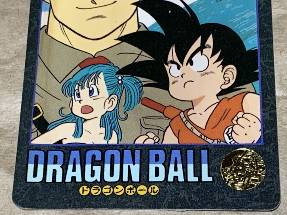 現品限り】ドラゴンボール カードダス ビジュアルアドベンチャー 現品限り】ドラゴンボール カードダス ビジュアルアドベンチャー