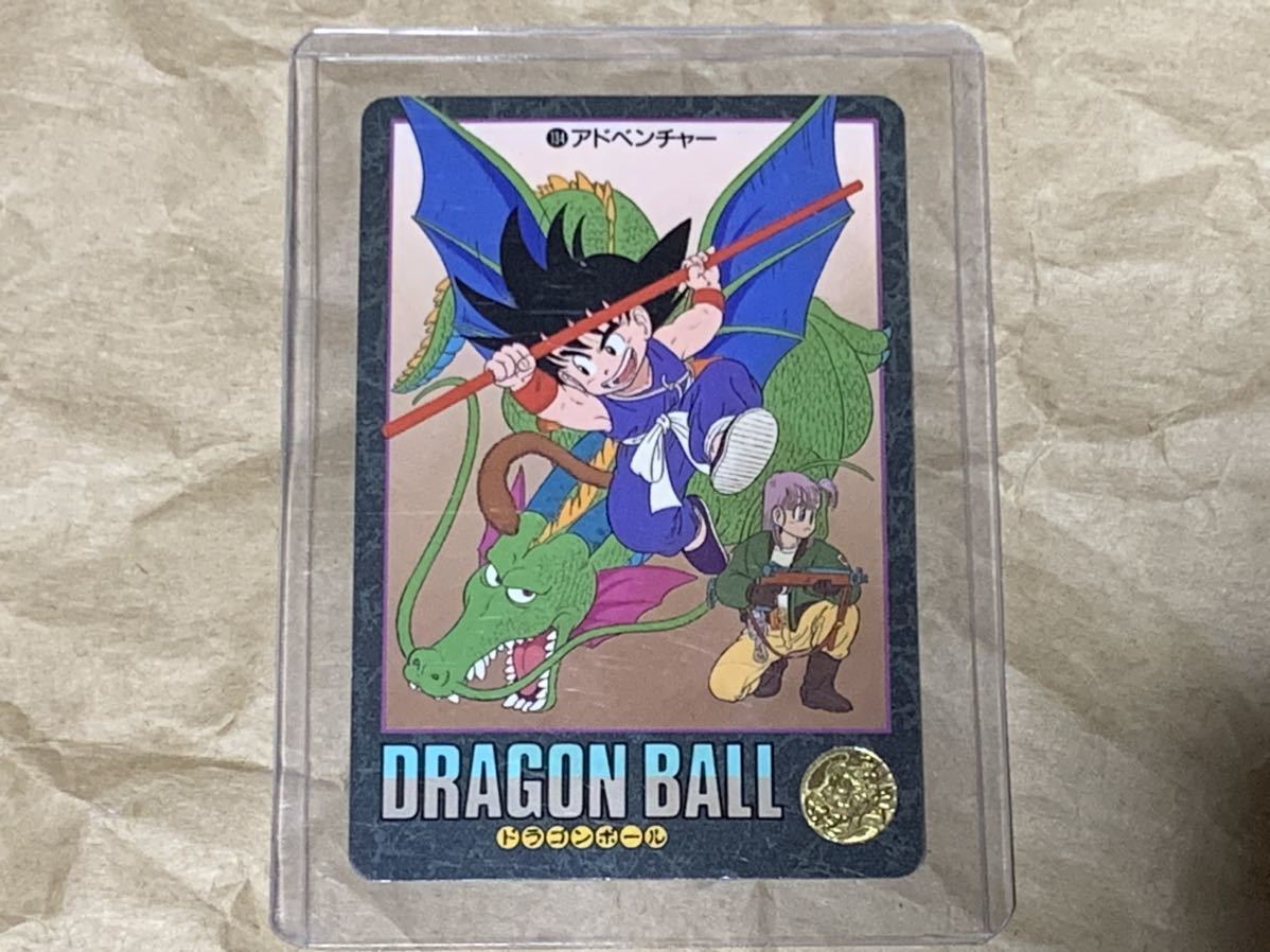 【現品限り】ドラゴンボール　カードダス　ビジュアルアドベンチャー　134_画像9