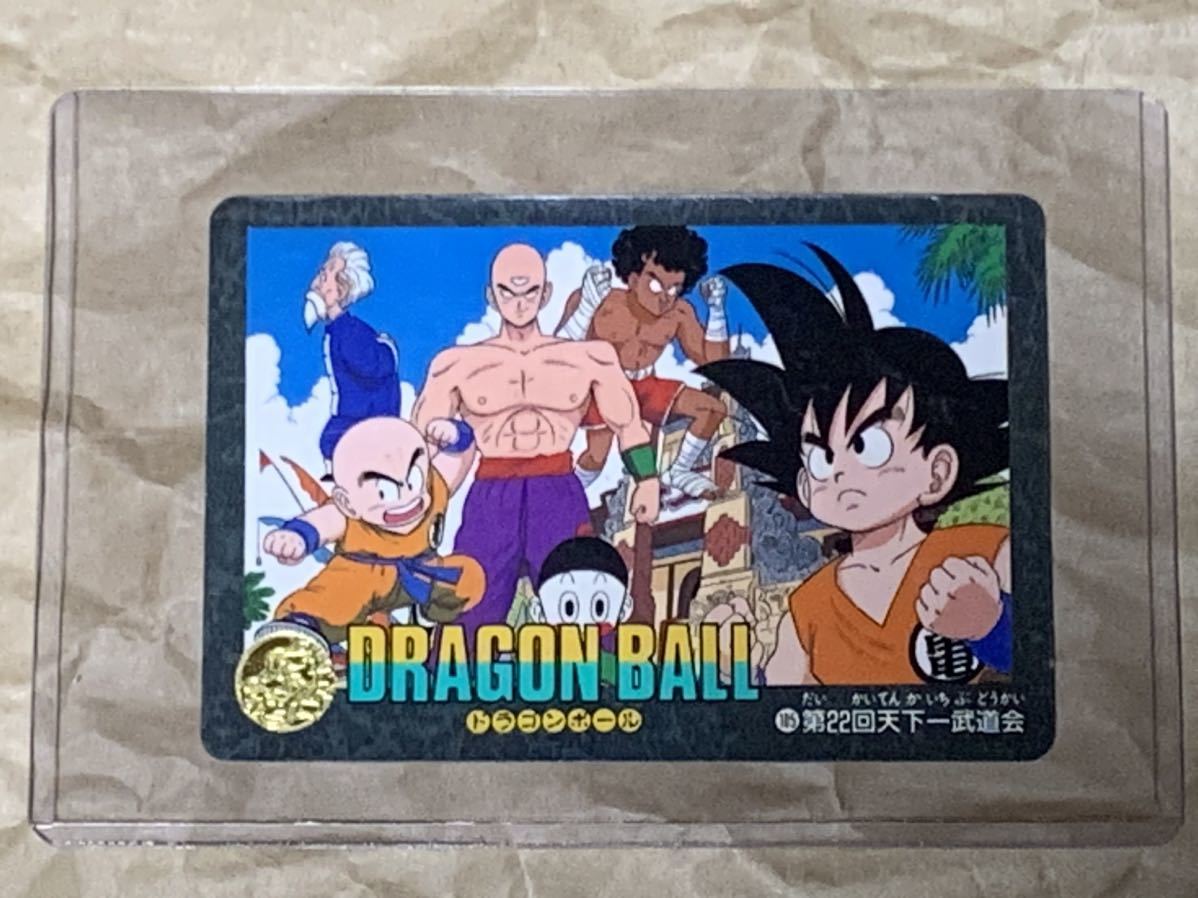 【現品限り】ドラゴンボール　カードダス　ビジュアルアドベンチャー　105_画像10