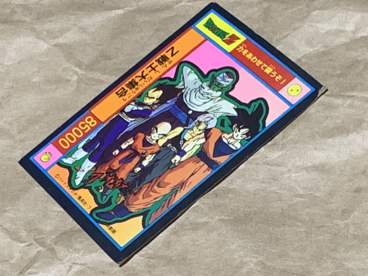 現品限り】ドラゴンボールZ 天津飯 キラ 力をあわせて闘うぞ 現品限り】ドラゴンボールZ 天津飯 キラ 力をあわせて闘うぞ